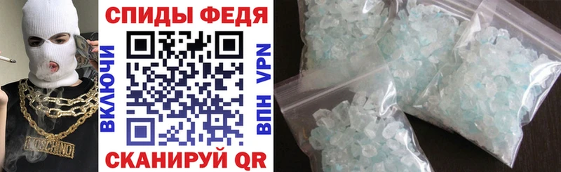 Amphetamine 97%  продажа наркотиков  площадка официальный сайт  Кедровый  гидра tor 