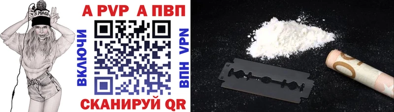 Alpha-PVP СК КРИС  Кедровый 