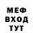 Кетамин VHQ PHANTOM YOUTUBER