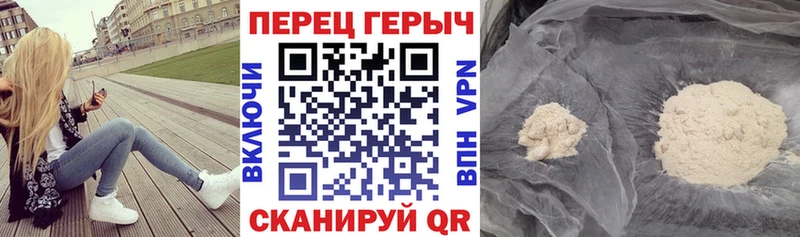 ГЕРОИН Афган  где продают наркотики  hydra ссылка  Кедровый 