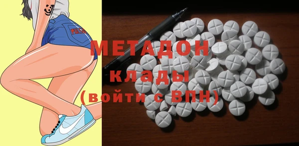 герыч Абинск