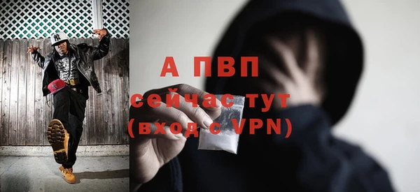 Альфа ПВП Абдулино