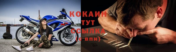 герыч Абинск