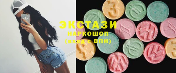 шишки Абаза
