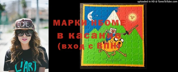 герыч Абинск