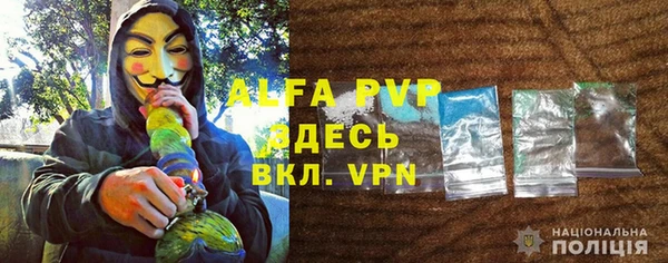 Альфа ПВП Абдулино