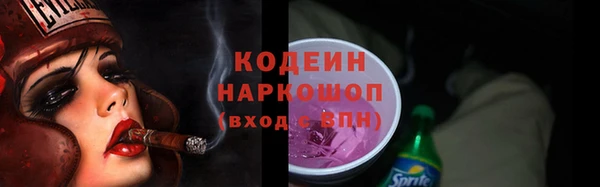 Альфа ПВП Абдулино