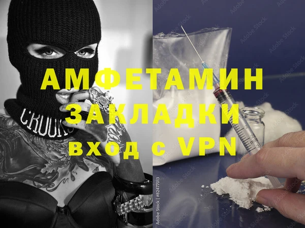Альфа ПВП Абдулино
