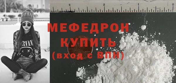 шишки Абаза
