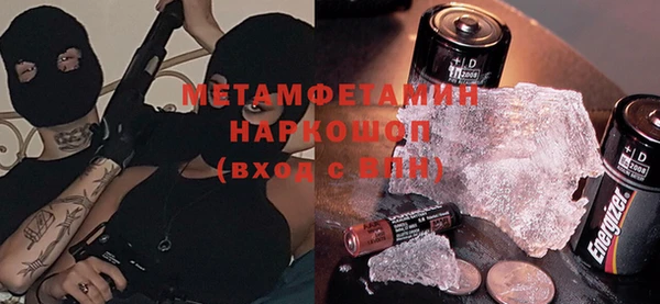 Альфа ПВП Абдулино