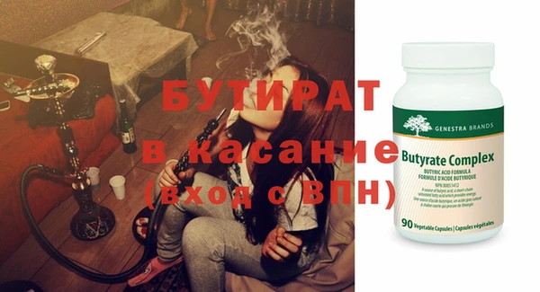 шишки Абаза