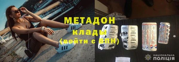 герыч Абинск