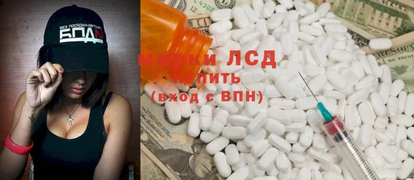 герыч Абинск