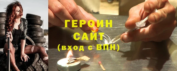 герыч Абинск