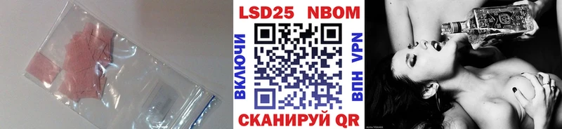даркнет сайт  Кедровый  Лсд 25 экстази ecstasy 