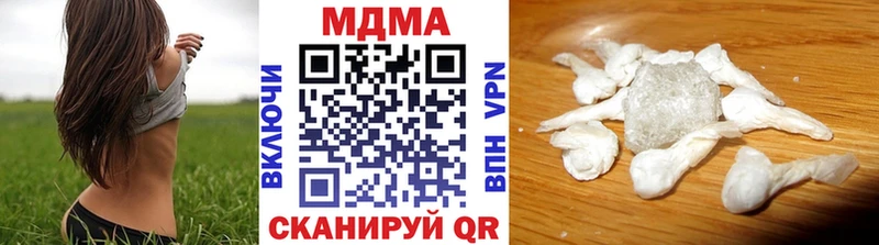 MDMA crystal  Кедровый 