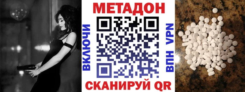 где купить наркотик  Кедровый  гидра   МЕТАДОН мёд 