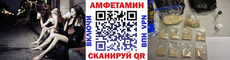 Первитин Декстрометамфетамин 99.9%  даркнет сайт  Кедровый 