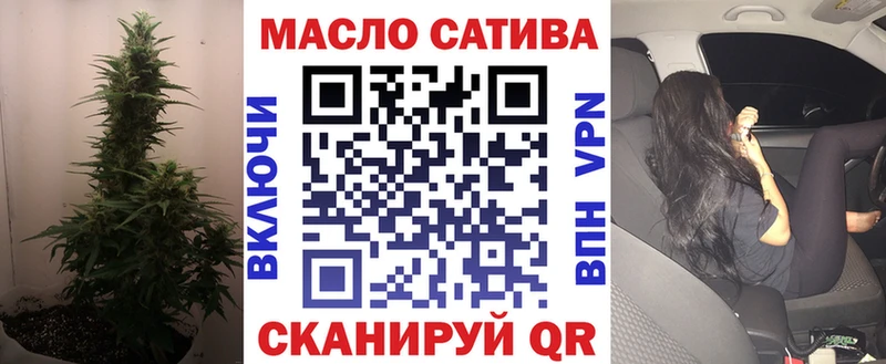 закладка omg ONION Дистиллят ТГК THC oil Кедровый